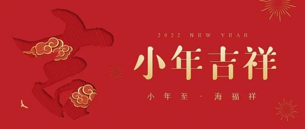 湖南海福祥健康養(yǎng)老產(chǎn)業(yè)集團年度會議圓滿閉幕