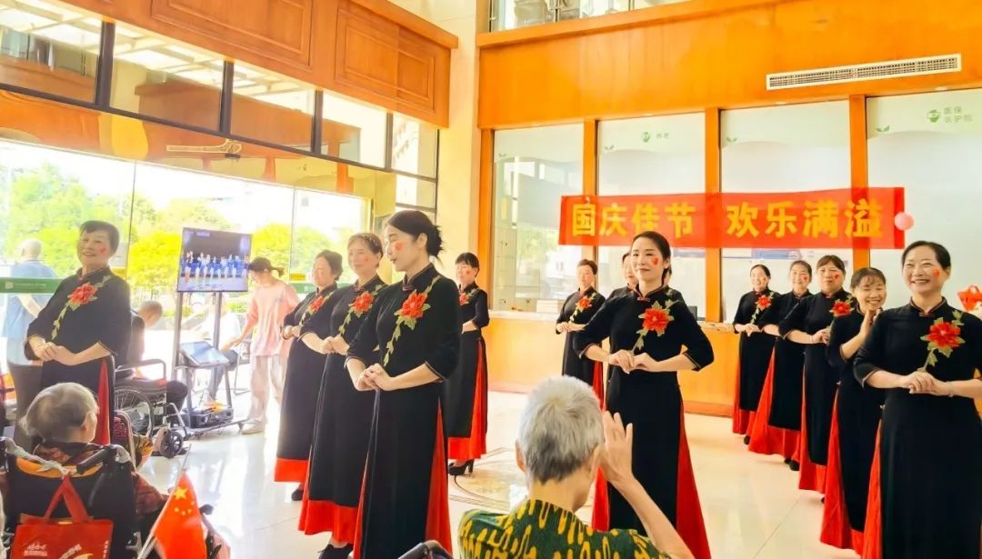 舉國同慶，獻(xiàn)禮盛世中華，海福祥養(yǎng)老機(jī)構(gòu)國慶特輯來啦！