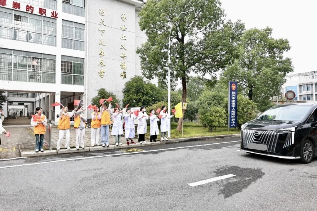 真心關(guān)懷 情暖老兵——海福祥承辦株洲市退役軍人優(yōu)撫對(duì)象短期療養(yǎng)活動(dòng)