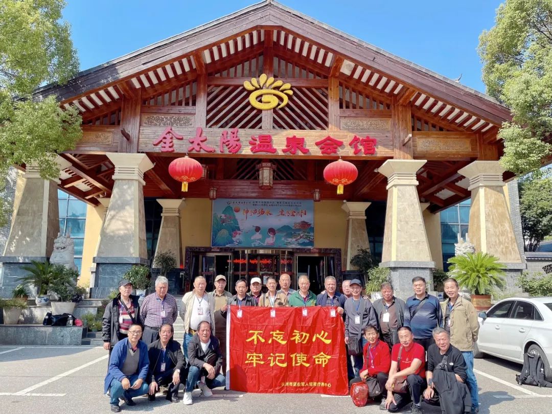 真心關(guān)懷 情暖老兵——海福祥承辦株洲市退役軍人優(yōu)撫對(duì)象短期療養(yǎng)活動(dòng)